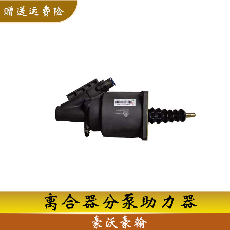 豪沃配件:品质保障下的重卡行业福音