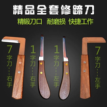 Repairing a cows hooded equipment Cattle Equipment Repair Hoof Tool Horses with a Bull Hooch Tool Beast with a Bull Hooch Tool