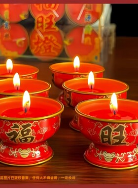 8小时铁壳福旺红色小蜡烛无烟过年春节中秋1盒/3对