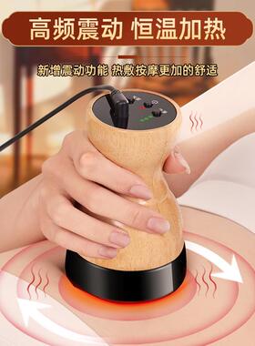 砭石温灸磁疗罐扶加热阳疏通经络正品按摩器家用电热刮痧仪美容院