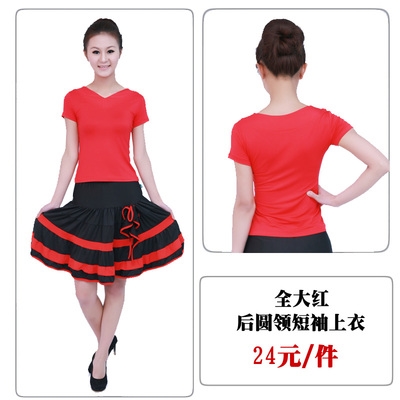 广场舞衣拉丁舞服推荐品牌 新人首单立减十元 21年6月 淘宝海外 广场舞衣拉丁舞服推荐品牌 新人首单立减十元 21年6月 淘宝海外