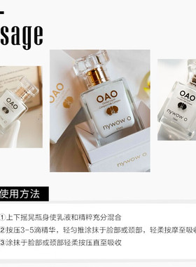 nywowo紧致保湿+抗皱修护组合