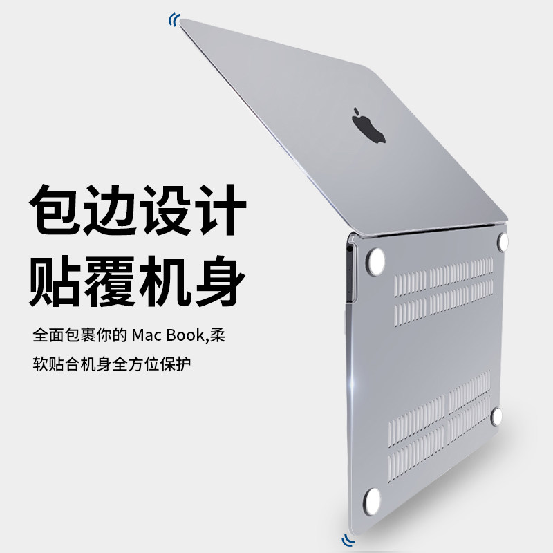 macbookpro保护壳2021新款mac苹果电脑保护套macbook笔记本air透明13.3全包15.4超薄m1外壳14.2防摔PC硬16 ...