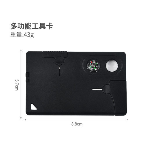 多功能户外工具卡逃生卡瑞士刀卡户外野营迷你便携随身装备卡防身 - 图1