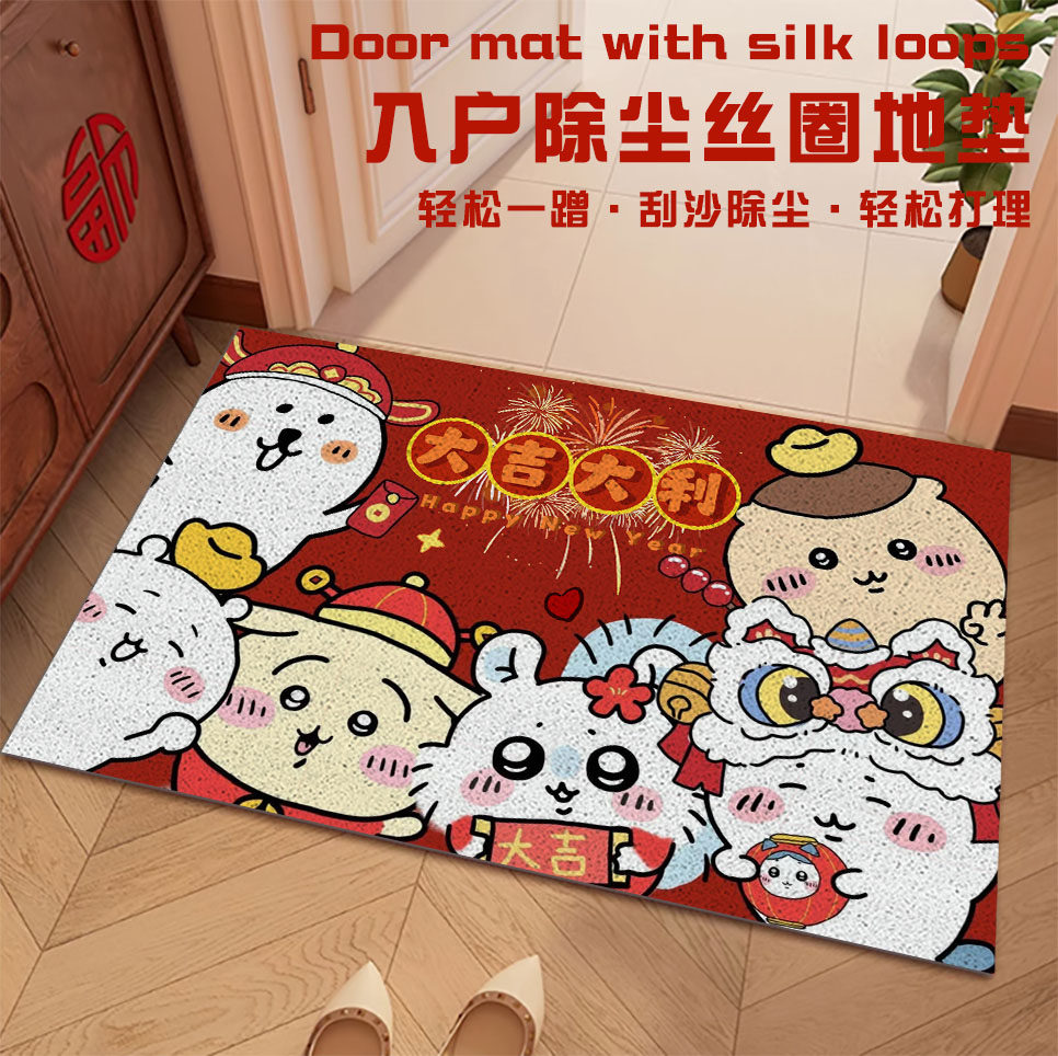 吉伊卡哇入户门丝圈喜庆地垫红色室外门口进门踩脚垫玄关线圈地毯,淘宝优惠券,粉丝福利购,淘宝优惠卷