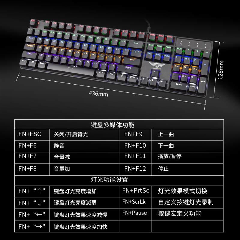 新贵GM340青轴混光全键无冲机械键盘专业游戏电竞ABS耐磨键帽透光 - 图2