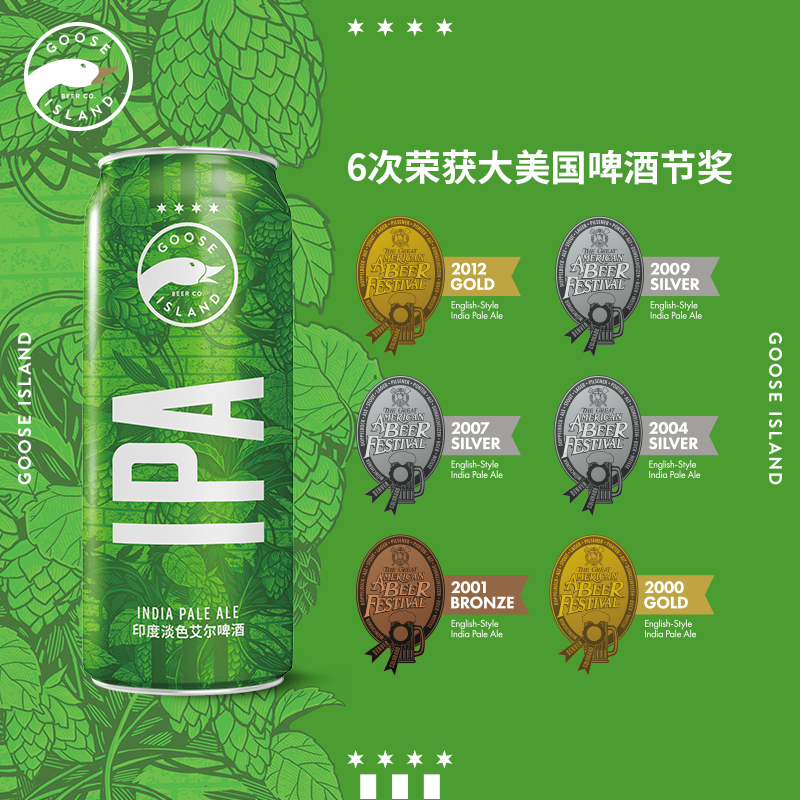 百威鹅岛ipa啤酒淡色艾尔小麦精酿啤酒500ml*18听装整箱啤酒批发