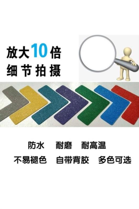 小区标示新款定点提示物业标识贴标签7s贴贴纸占位地贴规划用品5s - 图3