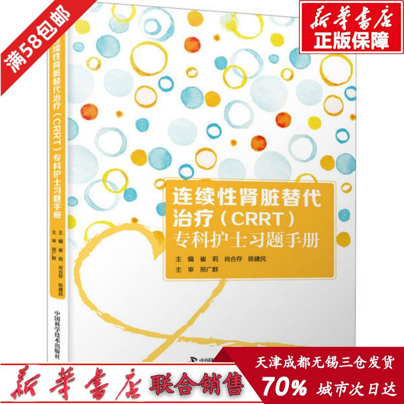 崔莉 新人首单立减十元 22年8月 淘宝海外 崔莉 新人首单立减十元 22年8月 淘宝海外