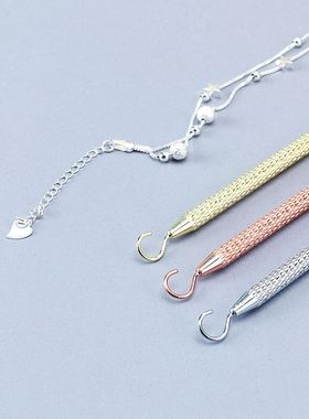 手链自己带辅助棒工具