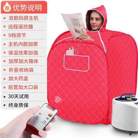 汗蒸箱家用全身排毒汗蒸房家庭式桑拿浴箱熏蒸桶蒸袋蒸汽机发汗箱,淘宝优惠券,粉丝福利购,淘宝优惠卷