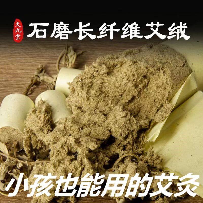 艾条蕲春纯艾正品五年陈家用石磨薰净化艾灸盒艾柱,淘宝优惠券,粉丝福利购,淘宝优惠卷