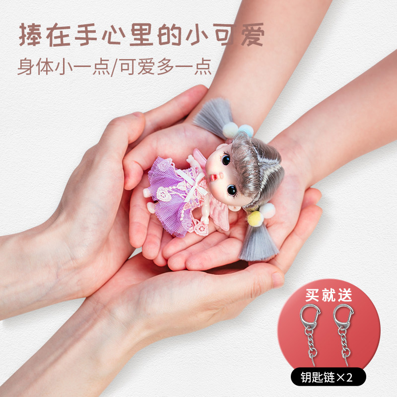 彤乐芭比手工迷你仿真小娃娃公仔 仙仙公主玩具娃娃/配件