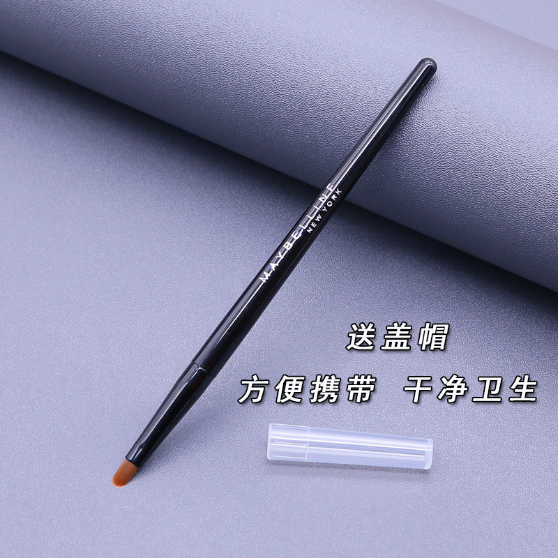 美宝莲 眼线刷唇刷口红刷唇釉刷唇线刷眼线膏刷便携化妆刷送盖帽,淘宝优惠券,粉丝福利购,淘宝优惠卷