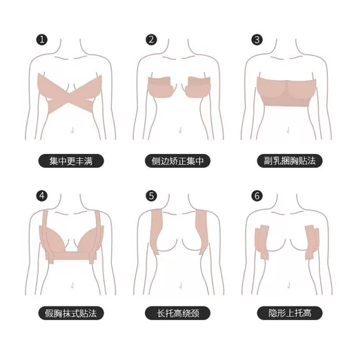 Подтягивающая лента для всего тела, эластичные наклейки на соски, бюстгальтер пуш-ап, противоударная эластичная повязка, эффект подтяжки