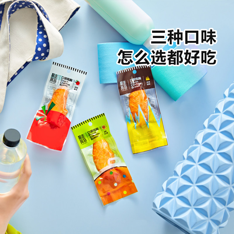 【暴走斑马】常温轻食饱腹零食鸡胸肉 暴走斑马鸡胸