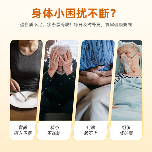 立适康高蛋白营养粉蛋白质粉肠内营养360g全营粉补充送礼年货礼盒 - 图0