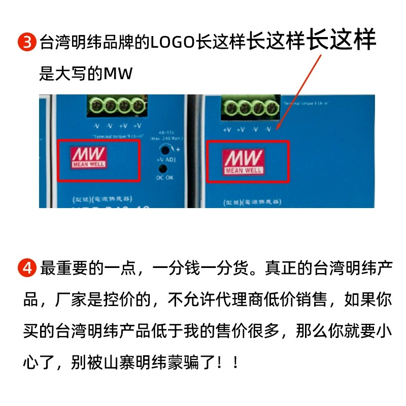 TDR明纬开关电源240/480/960W可调直流24V48V导轨三相380V稳压器