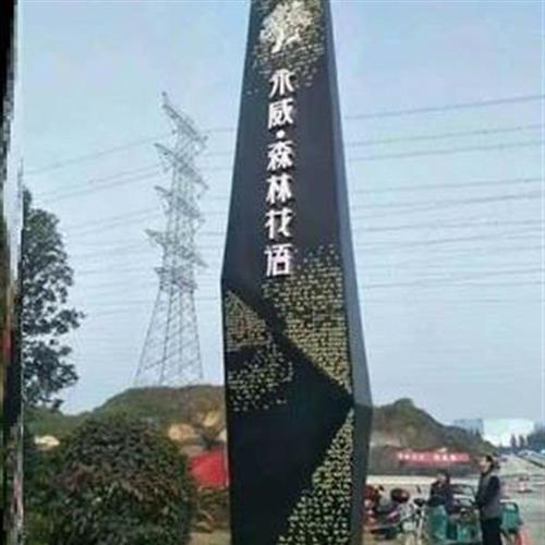 小区指引牌公园商场房地产户外营销中心立式古镇导W向牌精神堡垒-图2