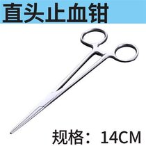 High quality stainless stel stopper tongs stroasight head h