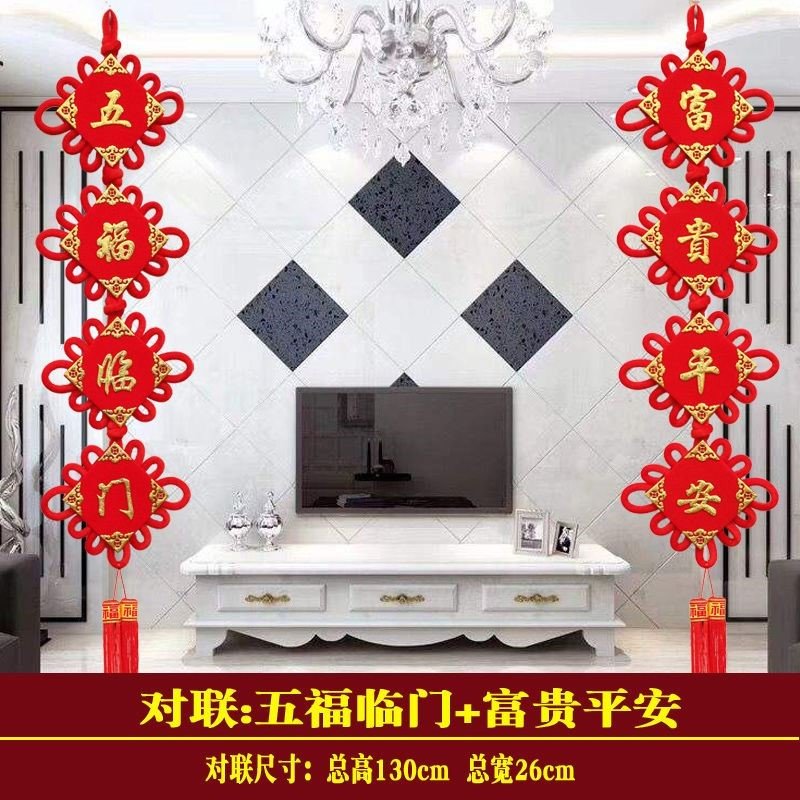 Chinese knot pendaTnt living room large peach wood blessing - 图0