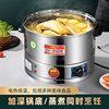 Weinas commercial large-capacity electric steamer electric steamer