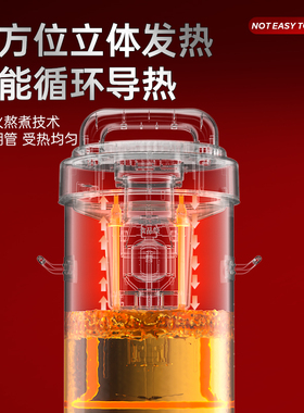 伟纳斯商用全自动米糊豆浆机