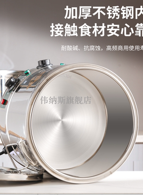 伟纳斯商用台式煮面炉煮面机