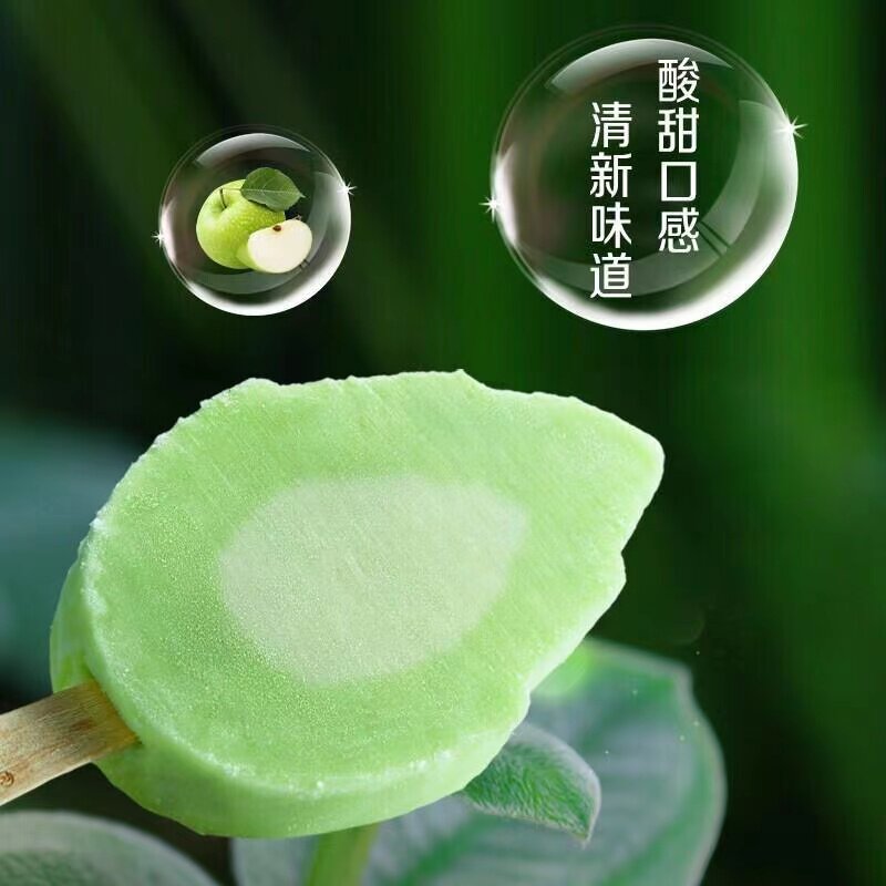 【特价】30支蒙牛绿色心情植轻罗勒苹果雪糕75g*5支/盒冰淇淋