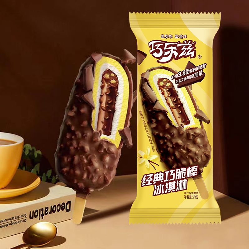 35/20支伊利巧乐兹雪糕经典冰棒巧脆棒巧克力脆皮网红冰淇淋整箱