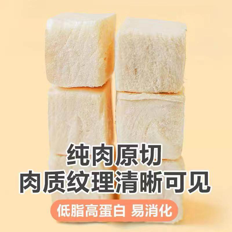 足斤足两无干燥剂猫狗零食猫冻干零食500g装纯净重鸡肉粒鸡肉碎,淘宝优惠券,粉丝福利购,淘宝优惠卷