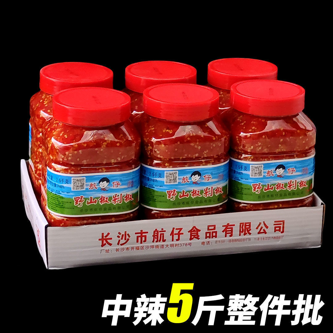 2500克湖南剁辣椒酱野山椒剁椒酱商用整件航仔剁椒鱼头拌饭特辣 - 图2