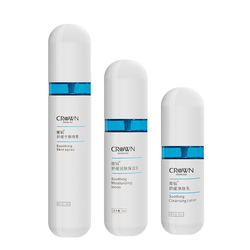 媓钻舒缓护肤套装乳液保湿女爽肤水 媓钻面部护理套装