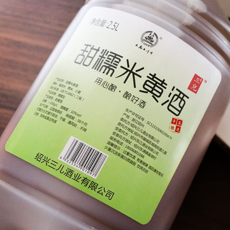 图3