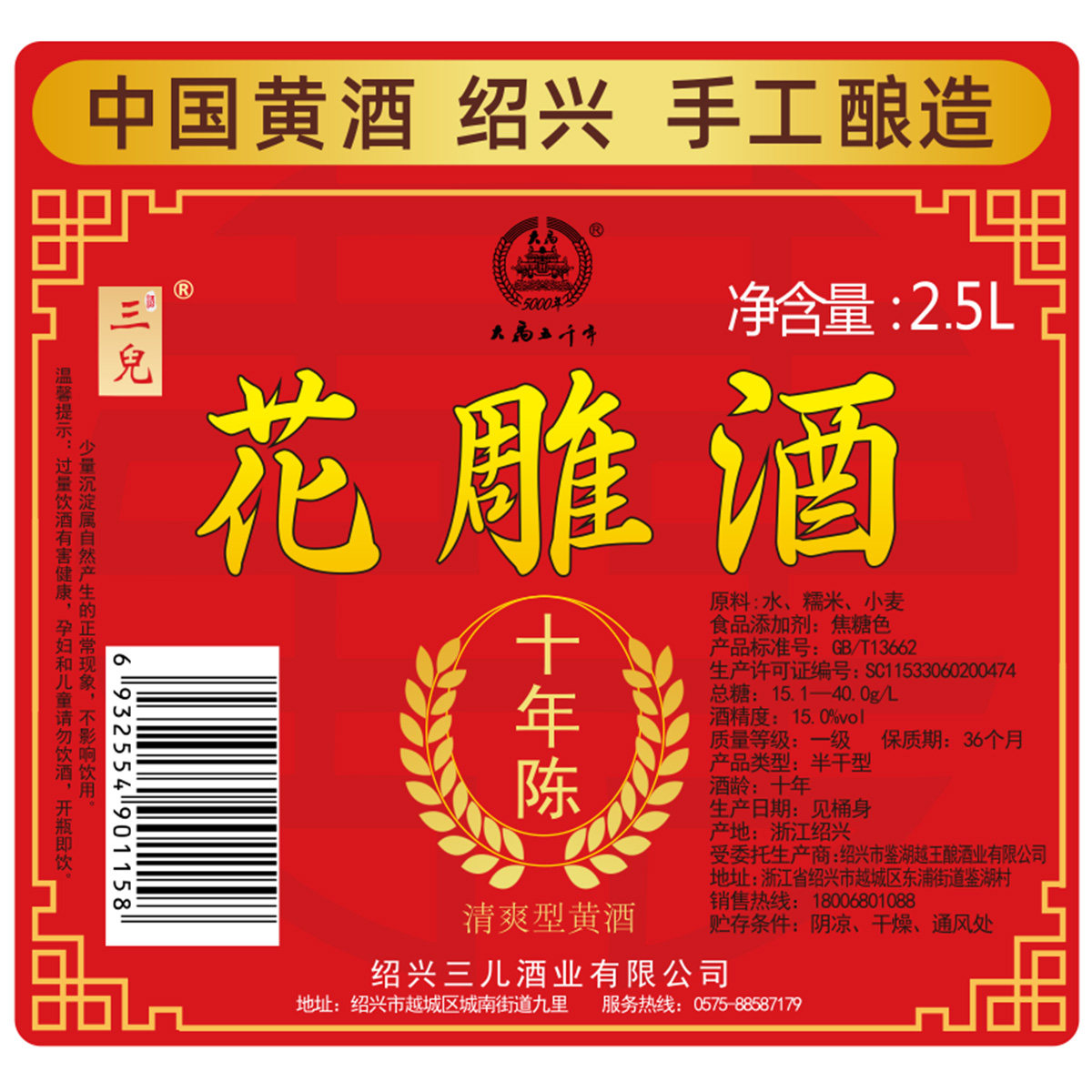 图3