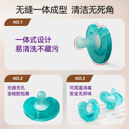 飞利浦soothie 婴儿安抚奶嘴超软新生儿宝宝0到3-6睡觉新安怡神器 - 图3