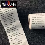 卫生纸英文推荐品牌 新人首单立减十元 21年6月 淘宝海外