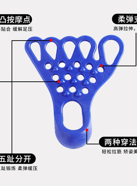 新款脚趾矫正器TPE护踝拇