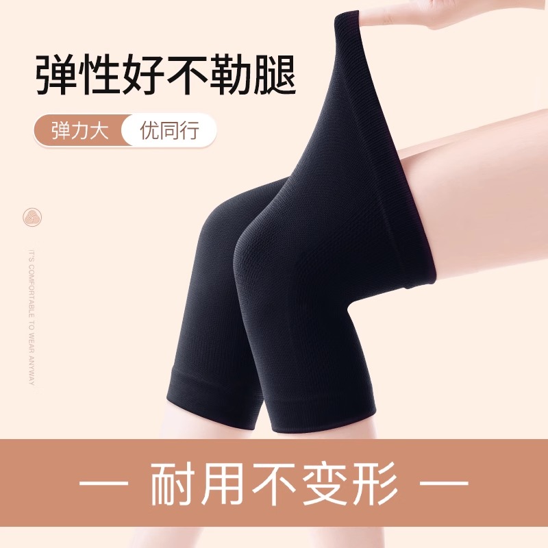 加绒加厚兔毛护膝盖保暖老寒腿男女士关节秋冬骑车骑行老年人护套