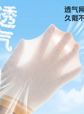 婴儿护膝宝宝爬行夏薄护具护肘防摔学步小孩儿童膝盖护腿