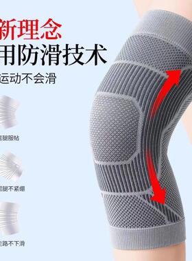 石墨烯发热护膝盖套男女士空调房保暖老寒腿轻薄款老年人夏季专用