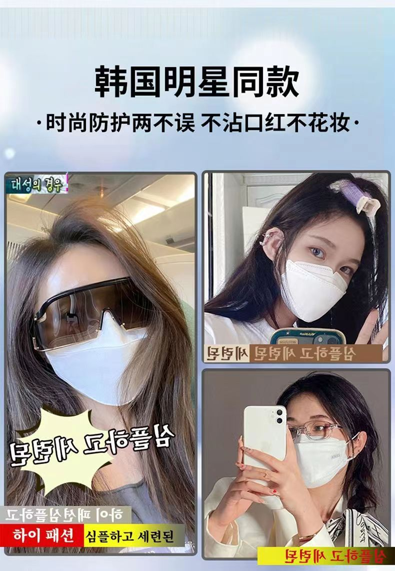 兒童口罩成人口罩3D一次性成人口罩時尚款4_紫月花旗艦店_居家日用