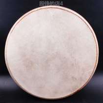 Xinjiang ethnic musical instrument Uyghur ethnic cow leather hand drum standard drum
