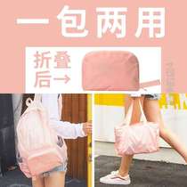 Passable Skin Pack Mountaineering Foot Light Thin Large Capacity Double Shoulder Bag Outdoor Travel Portable Waterproof Shoulder Bag Dual-use