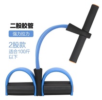 Line instrumental Rally horse chia Chongqing sit-ups and fitness aids home abdominal bodybuilding female equipment Pedal Instrumental