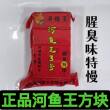 河鱼王方块2号腥臭味草莓味鲢鳙大头饵翻板钩爆炸钩专用通杀方块