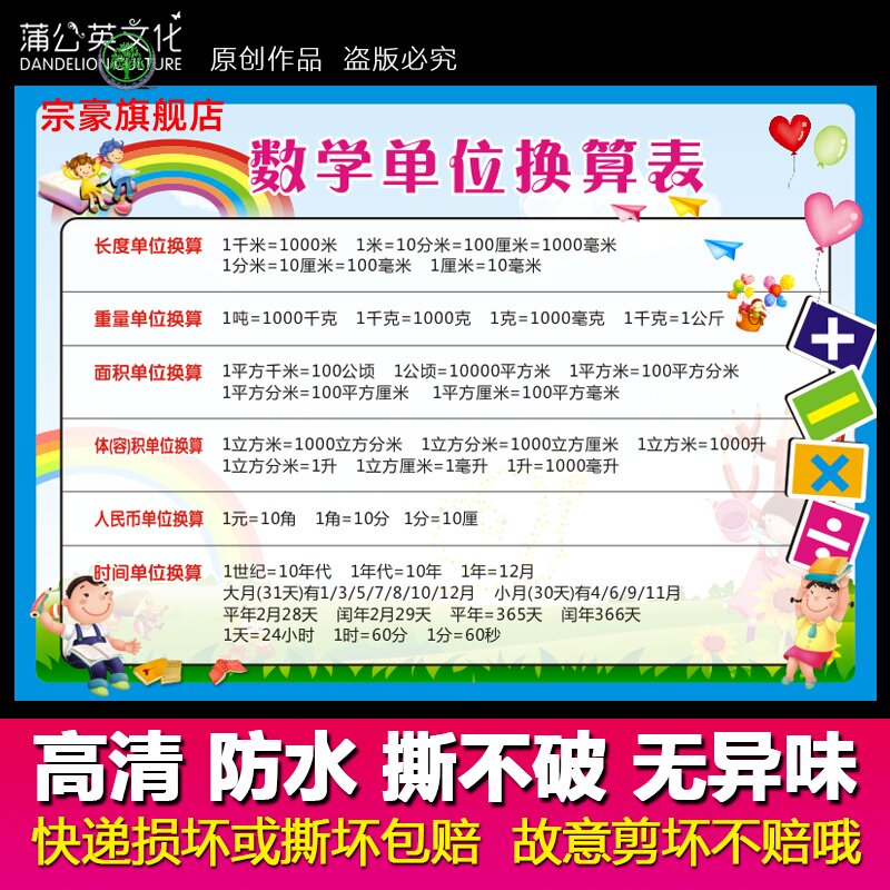 换算表重量推荐品牌 新人首单立减十元 21年6月 淘宝海外