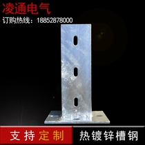 Immersion column channel steel punching column zinc work angle steel groove industry steel frame punching hole steel base hole hot bridge welding s