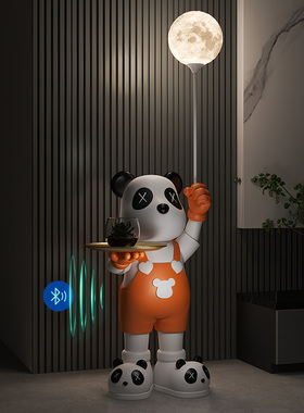 蓝牙音响轻奢客厅可发光落地摆件