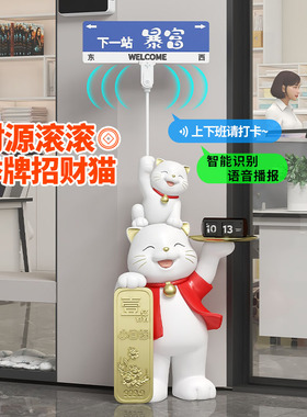 招财猫落地摆件开业送礼网红路牌打卡定制店名店铺门口迎宾装饰品